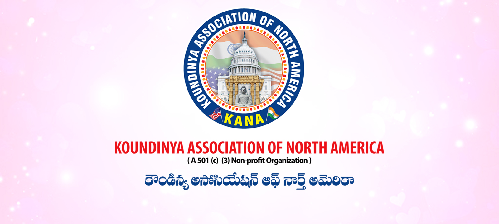 Koundinya Association of North America (KANA)